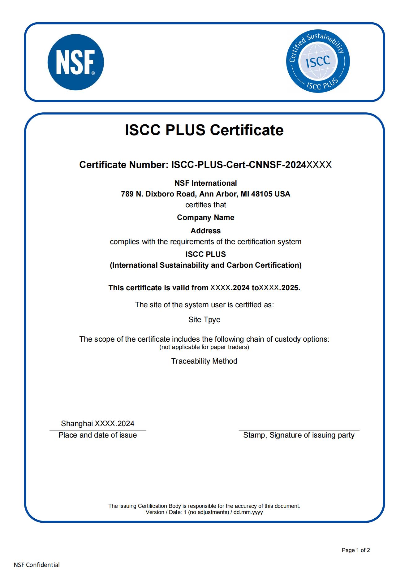 ISCC PLUS证书模板_00.jpg