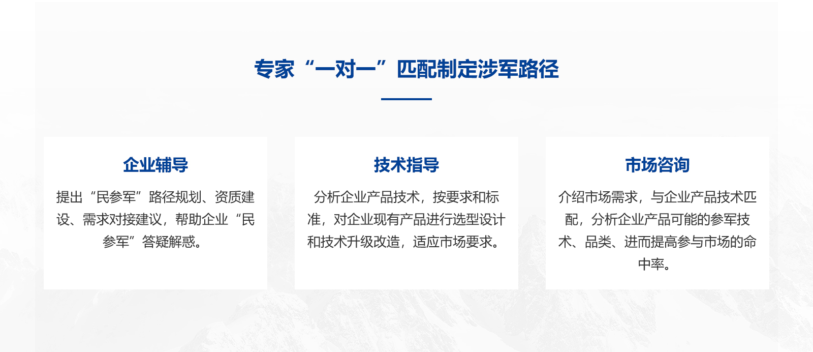 增值服务图.jpg