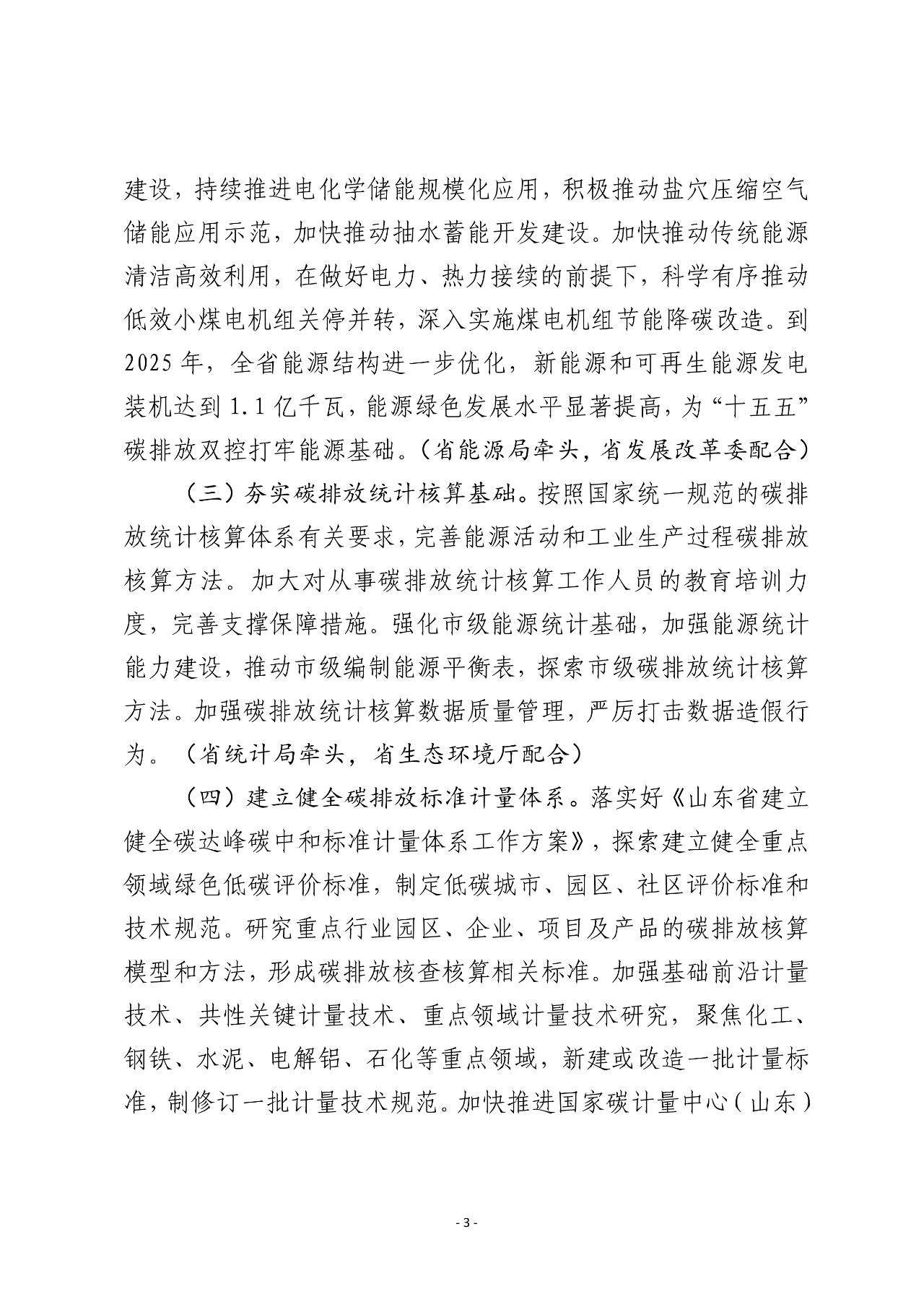 a3cb7d02-0f8b-4201-ad6d-39ef596372d4.jpg