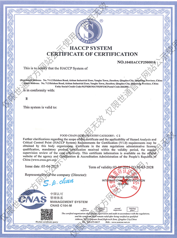 HACCP2.png