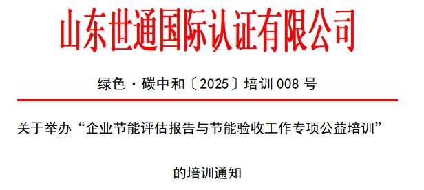 微信图片_20250515143517.png