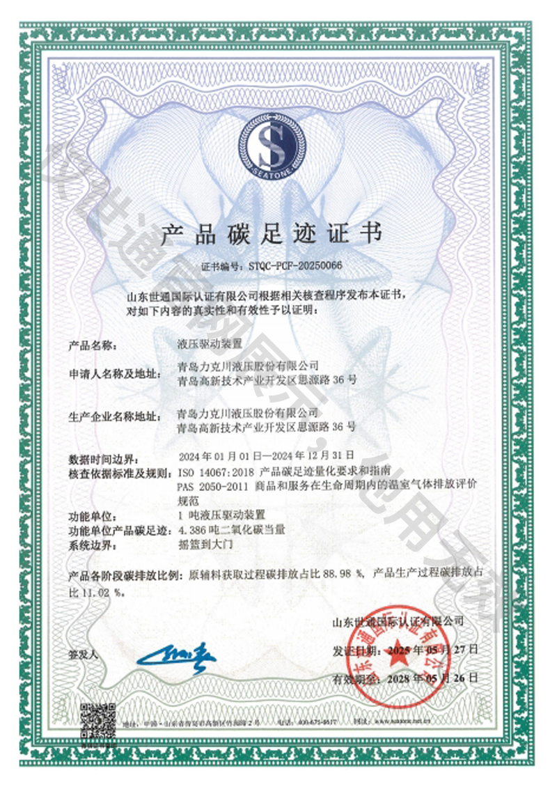 力克水印.png