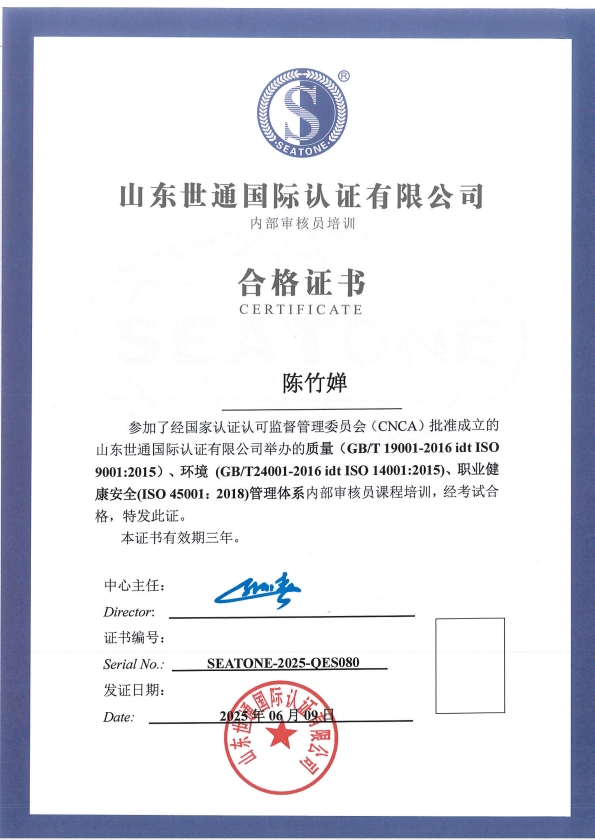 微信截图_20250610095525.png