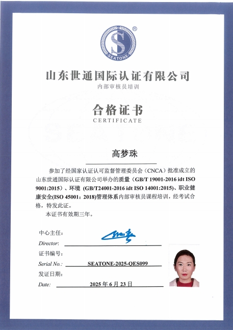 高梦珠2.png