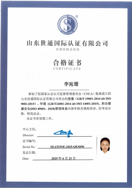 李宛珊.png