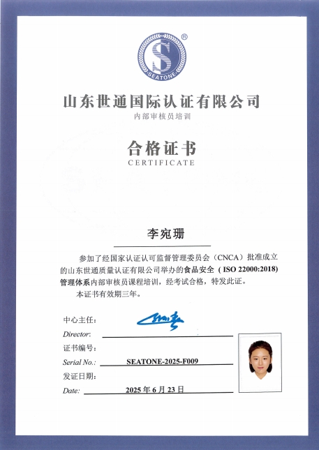 李宛珊2.png
