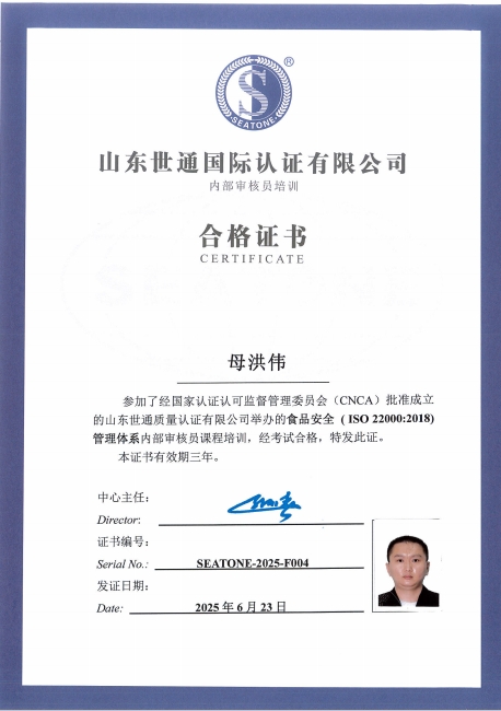 母洪伟2.png