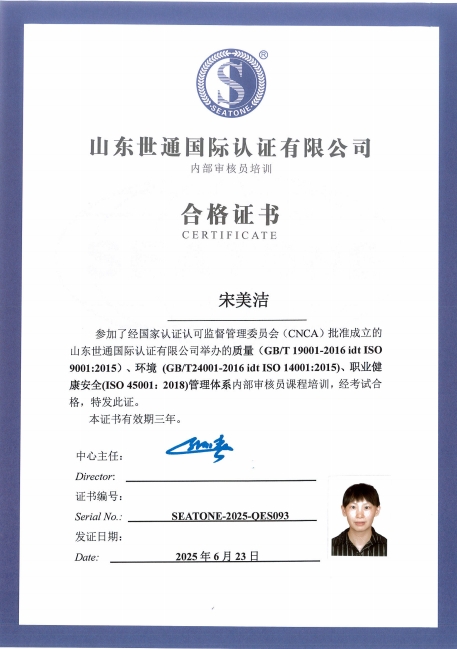 宋美洁2.png
