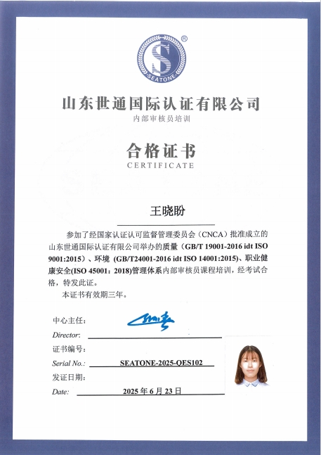 王晓盼.png