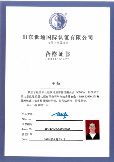 王薛2.png