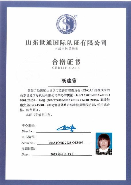 杨建菊2.png