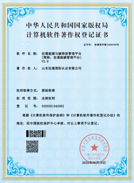 证书.png