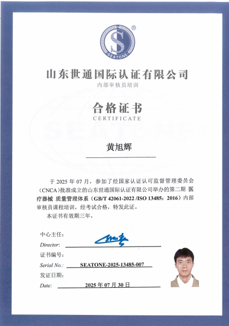 黄旭辉.png