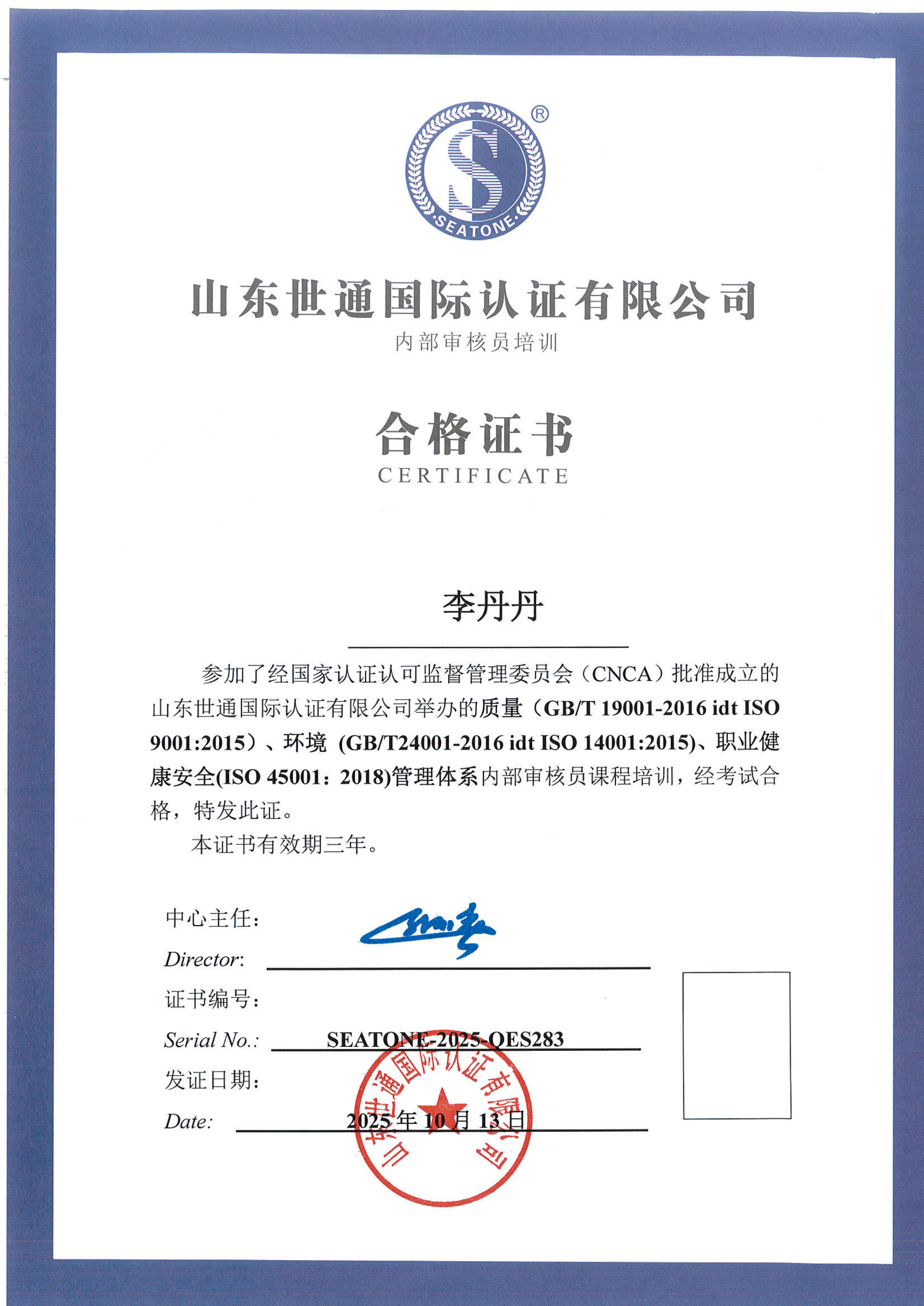 MX-3114FN_20251014_160350_01.png