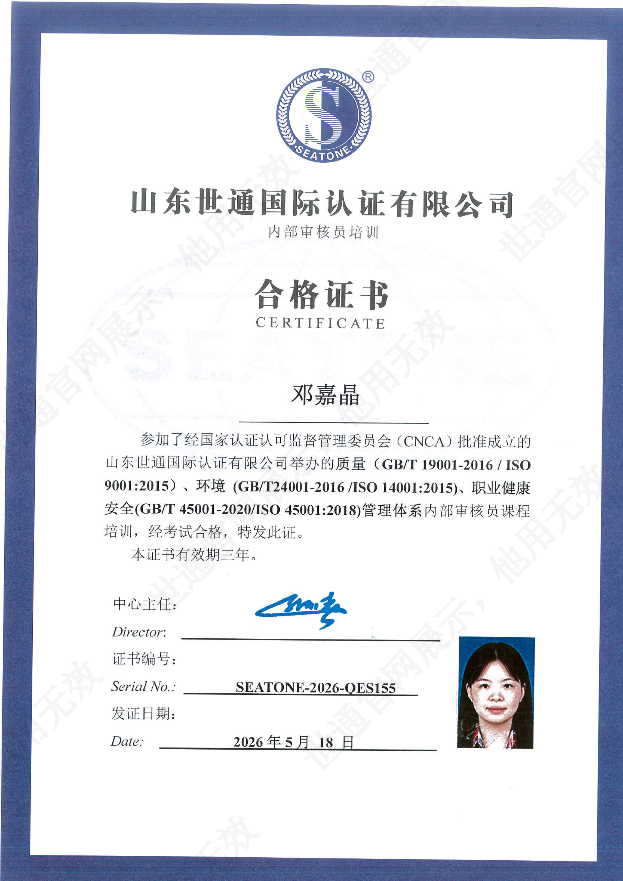 MX-3114FN_20260518_151336_00.png
