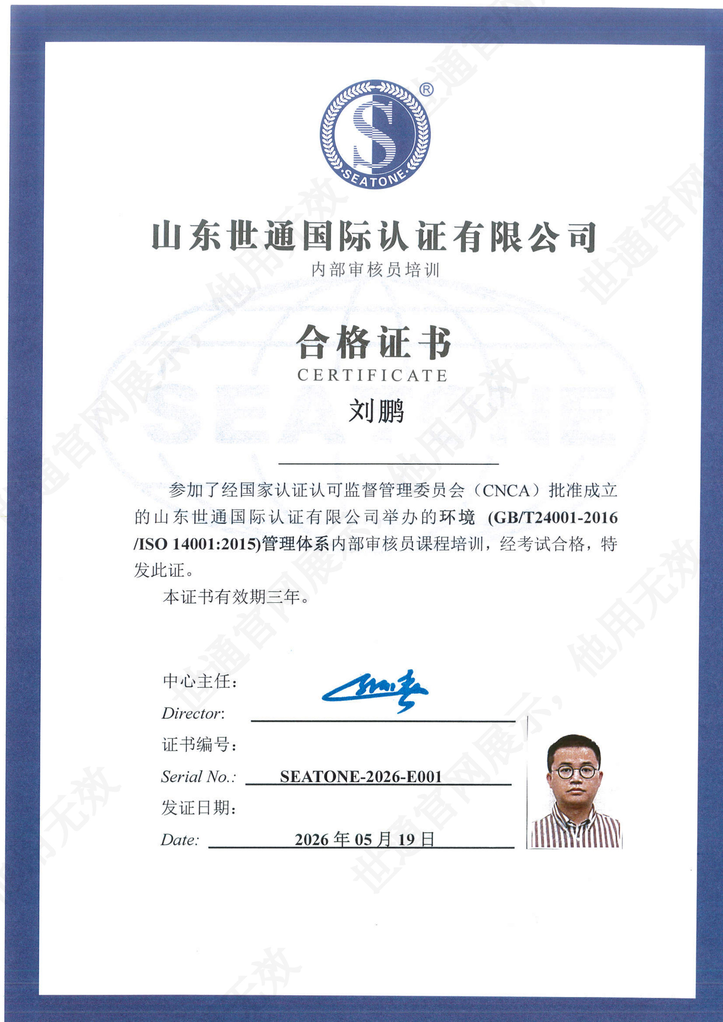 MX-3114FN_20260519_165555_00.png