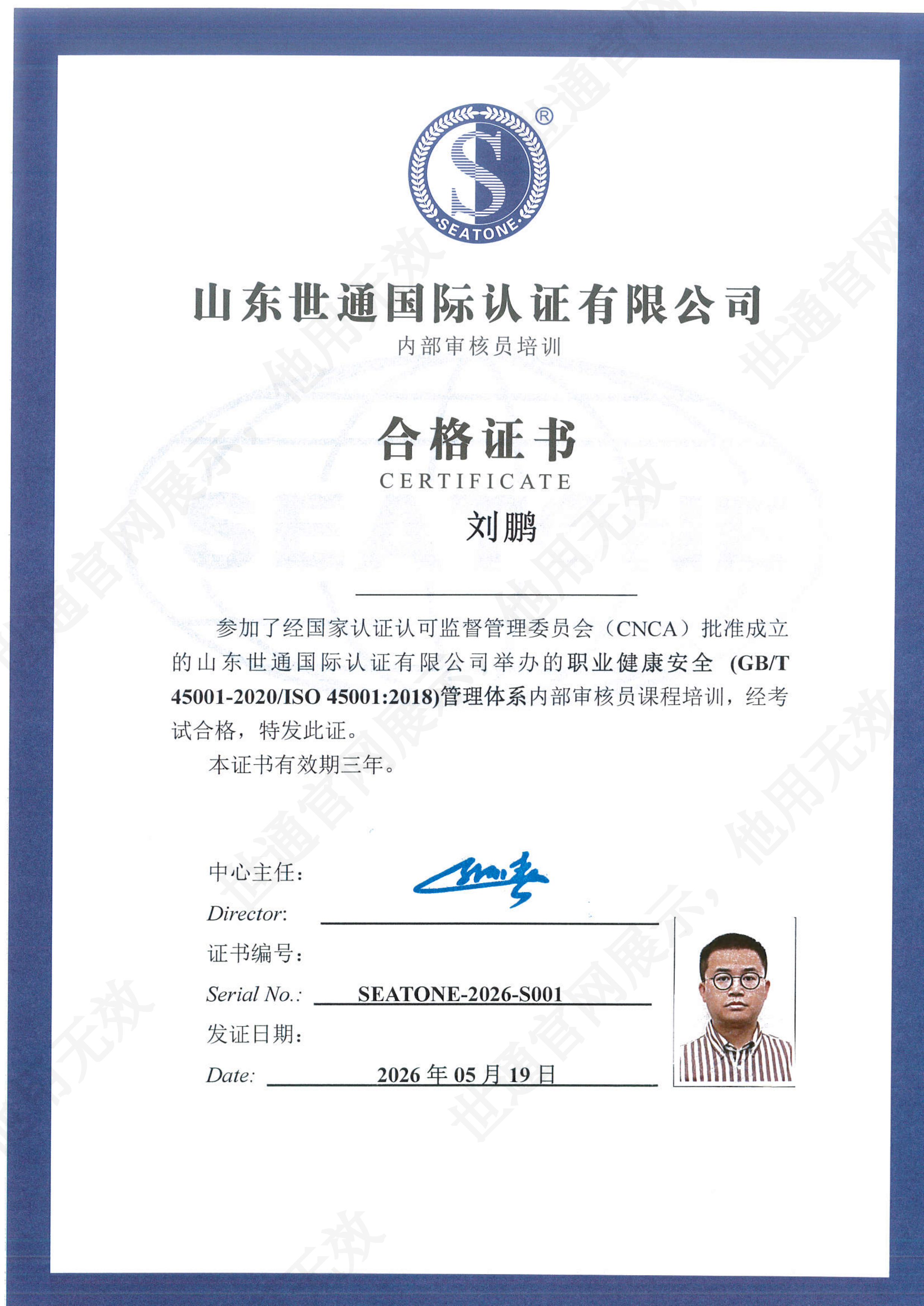 MX-3114FN_20260519_165555_01.png