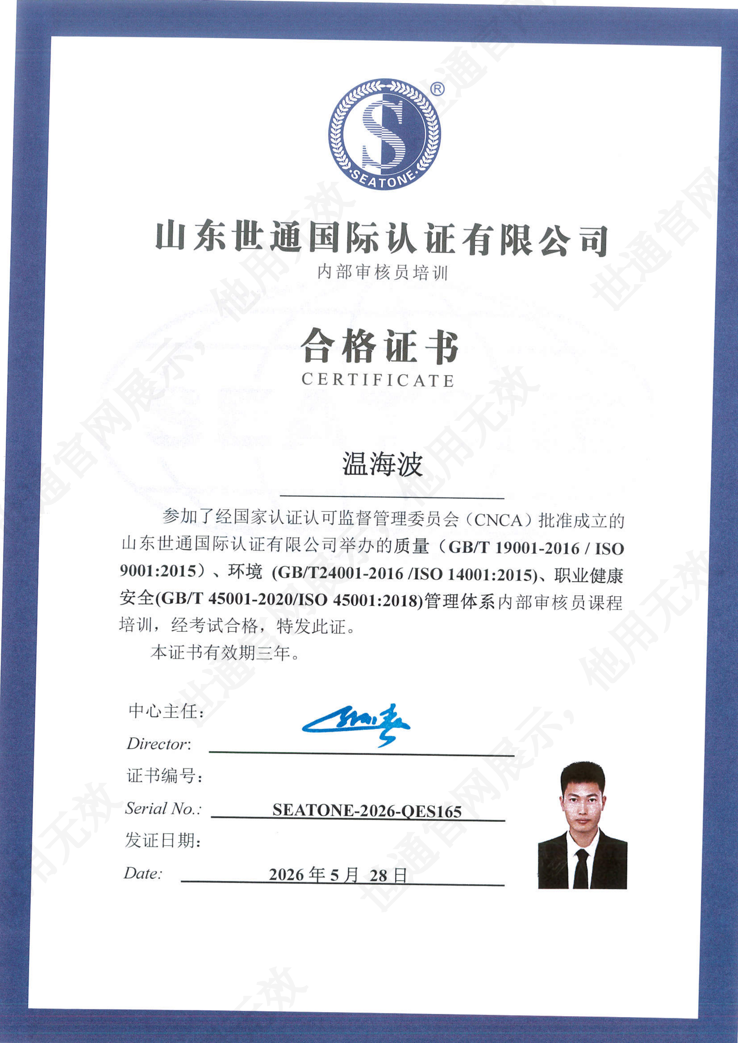 MX-3114FN_20260528_141700_00.png