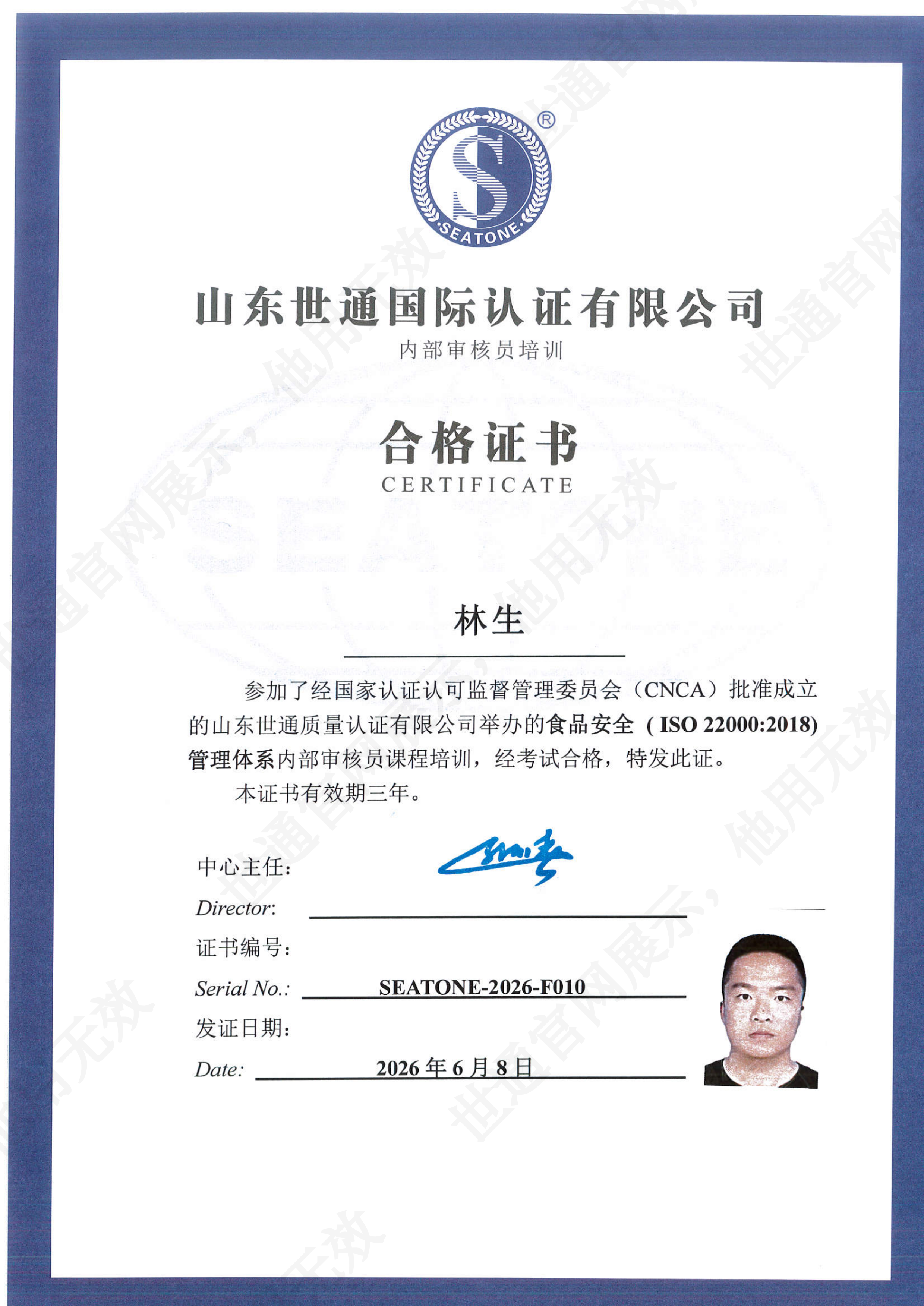 MX-3114FN_20260610_140929_03.png