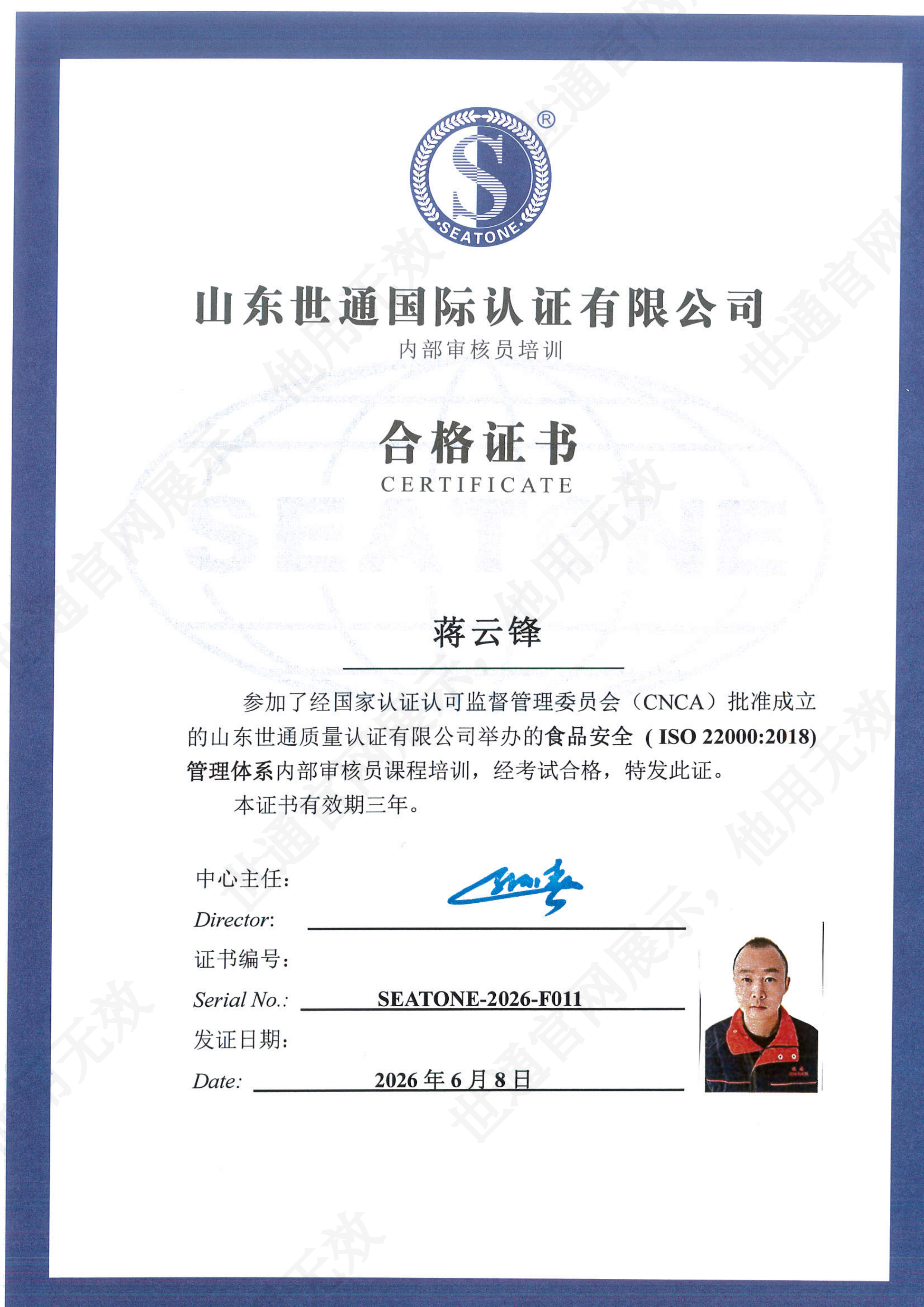 MX-3114FN_20260610_140929_05.png