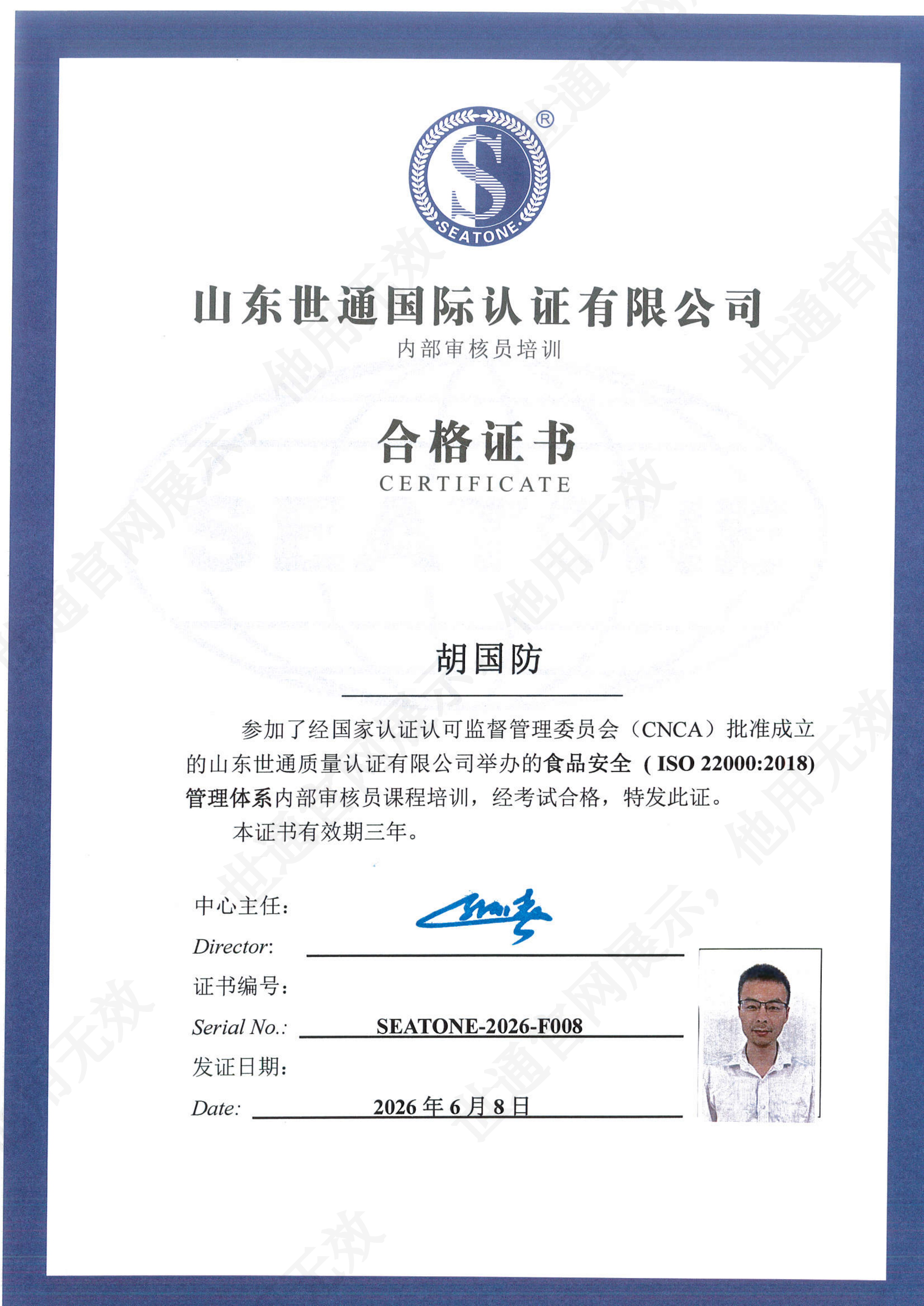 MX-3114FN_20260610_140929_07.png