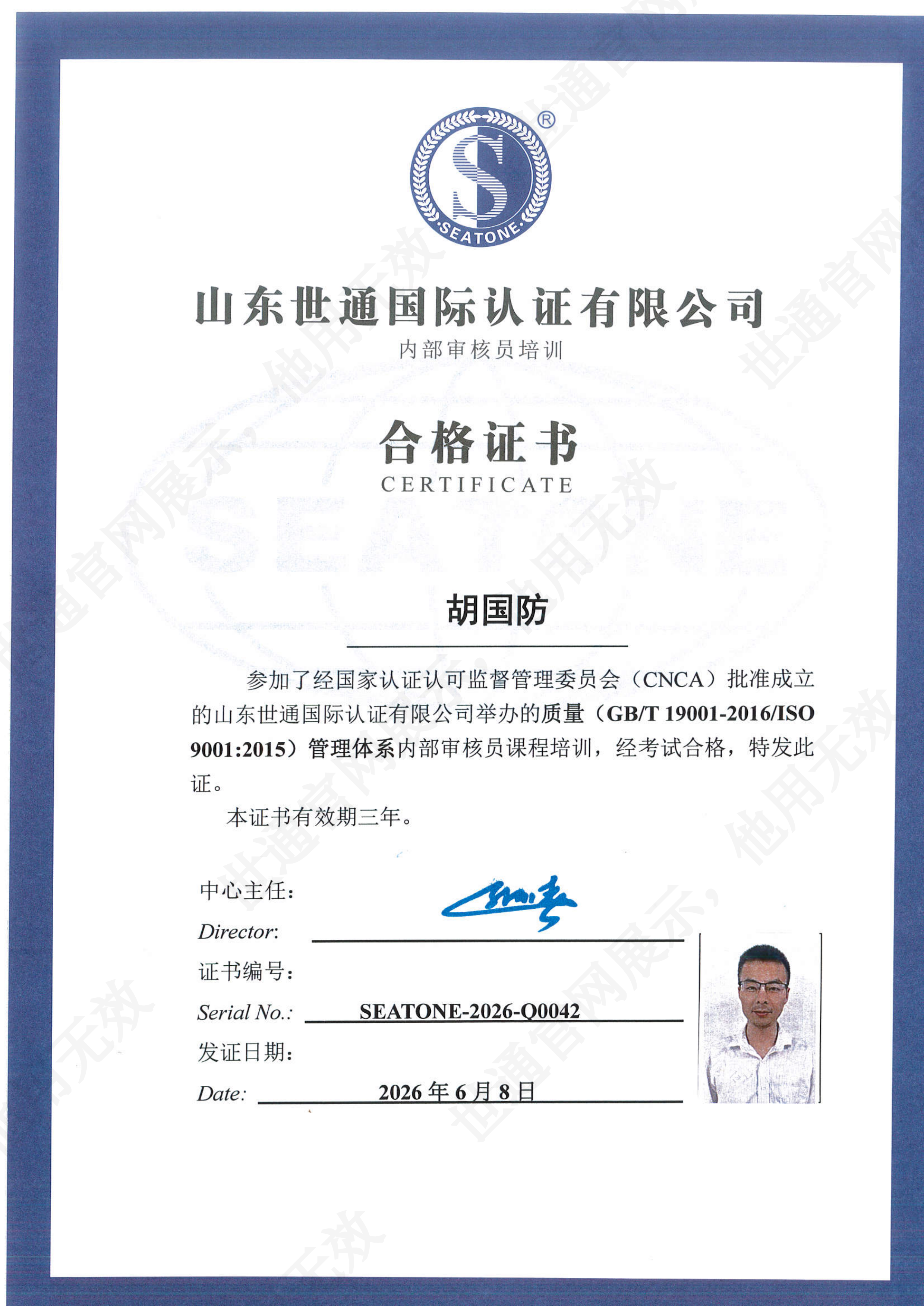 MX-3114FN_20260610_140929_06.png