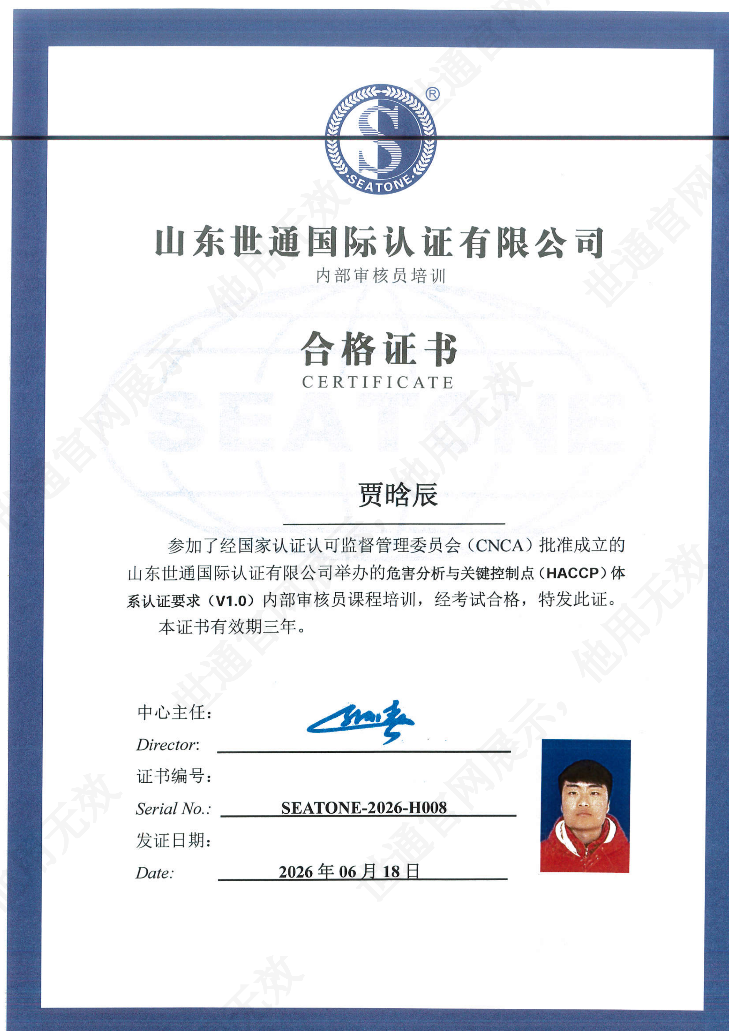 MX-3114FN_20260618_163411_01.png