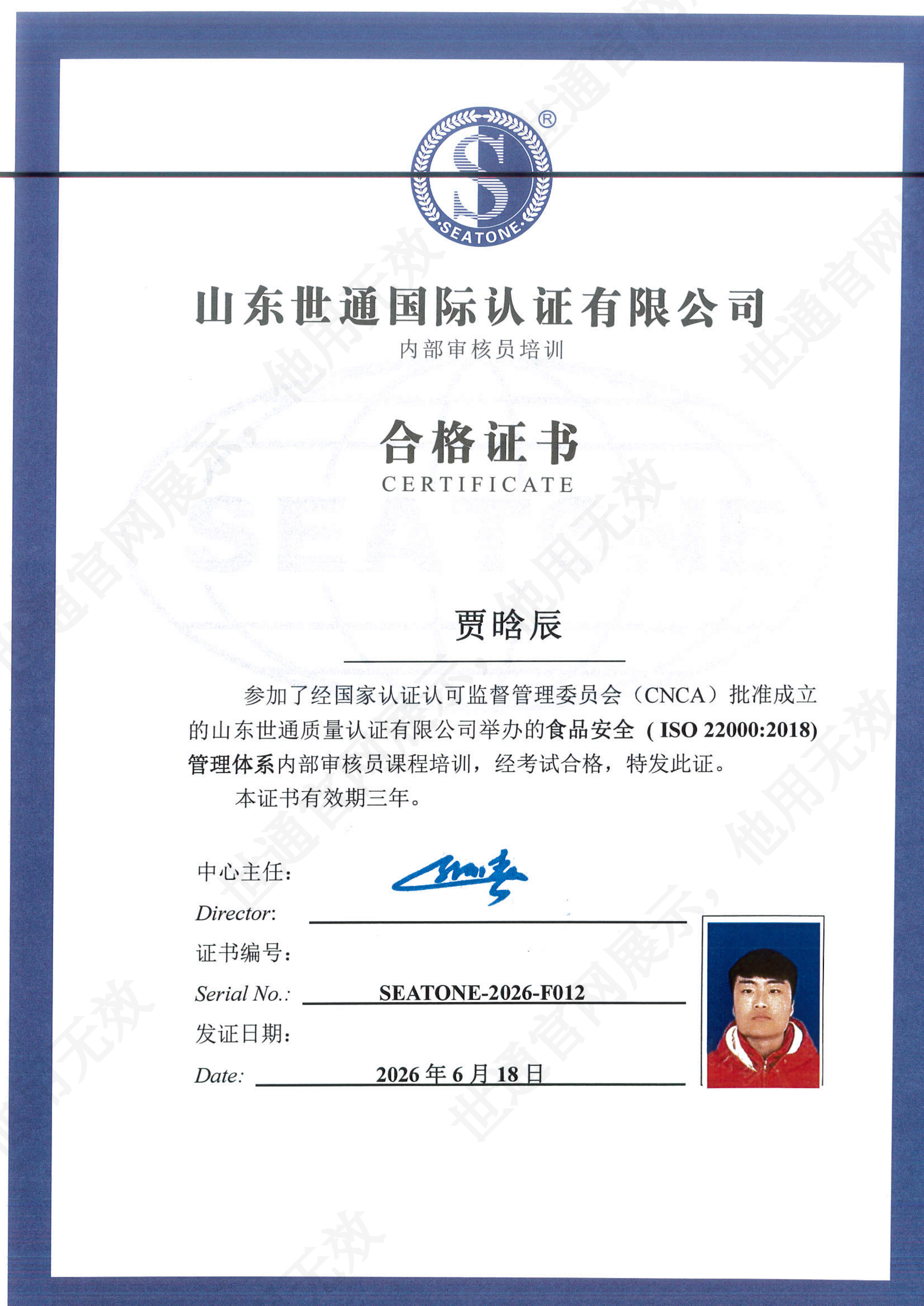 MX-3114FN_20260618_163411_00.png