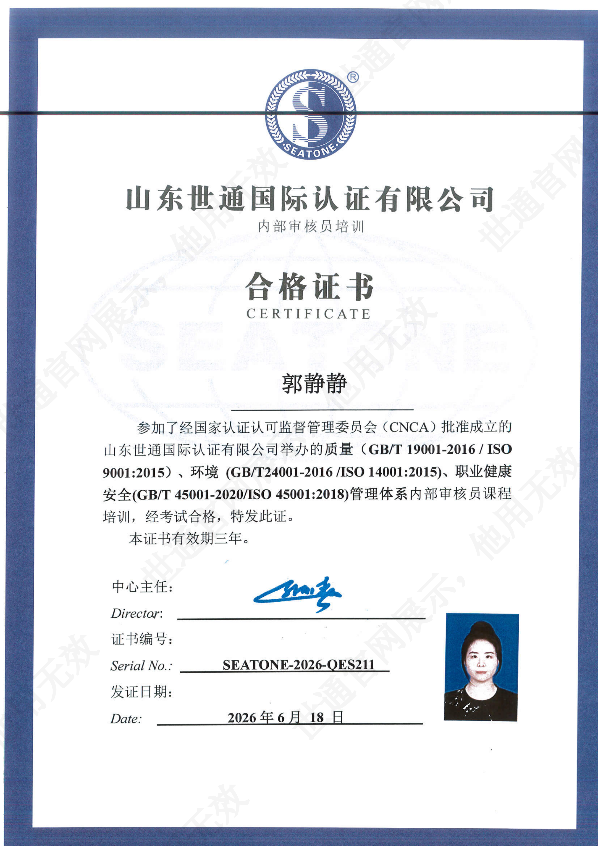 MX-3114FN_20260618_163411_02.png
