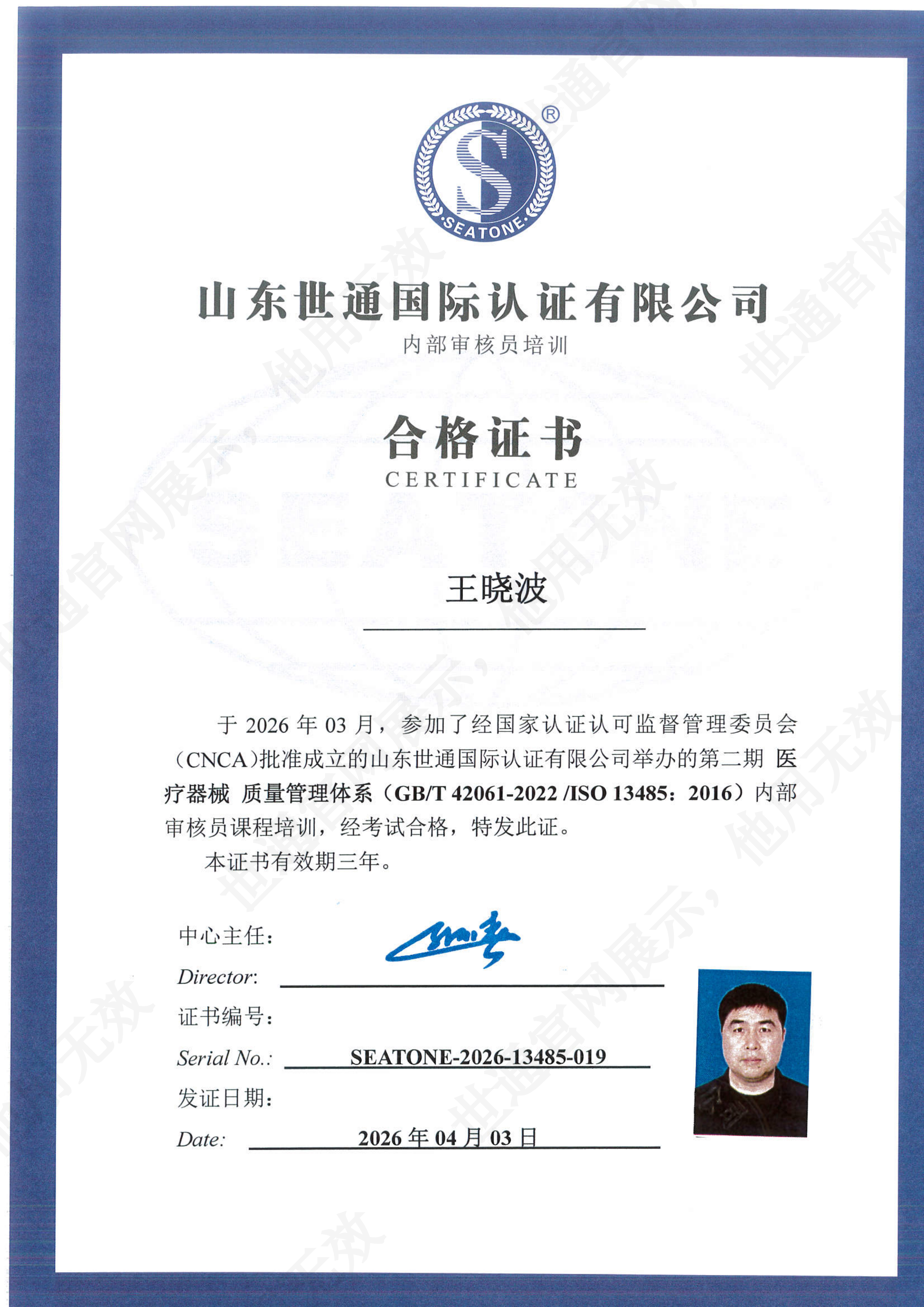 MX-3114FN_20260715_121023_00.png