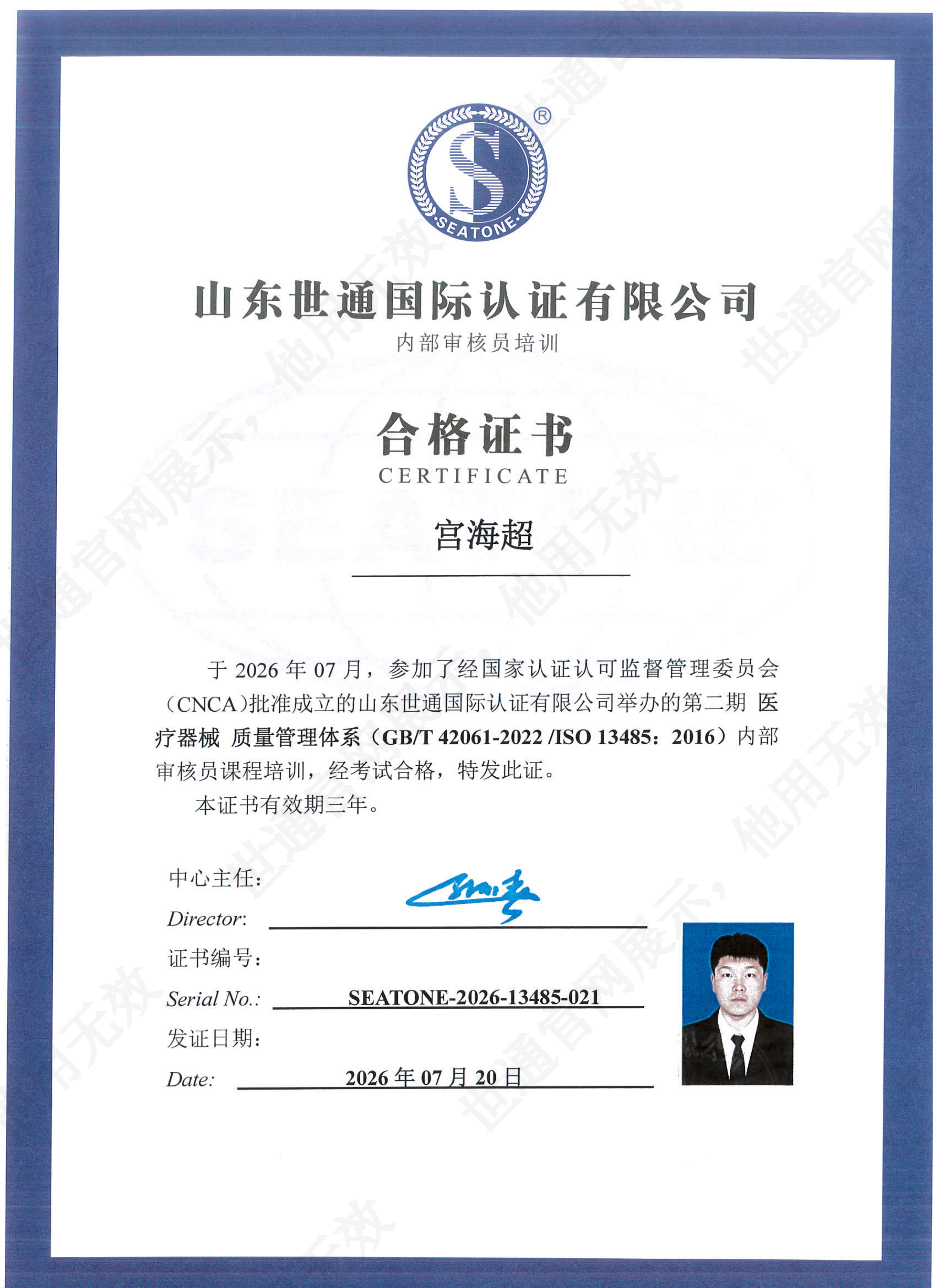 MX-3114FN_20260720_152401_00.png