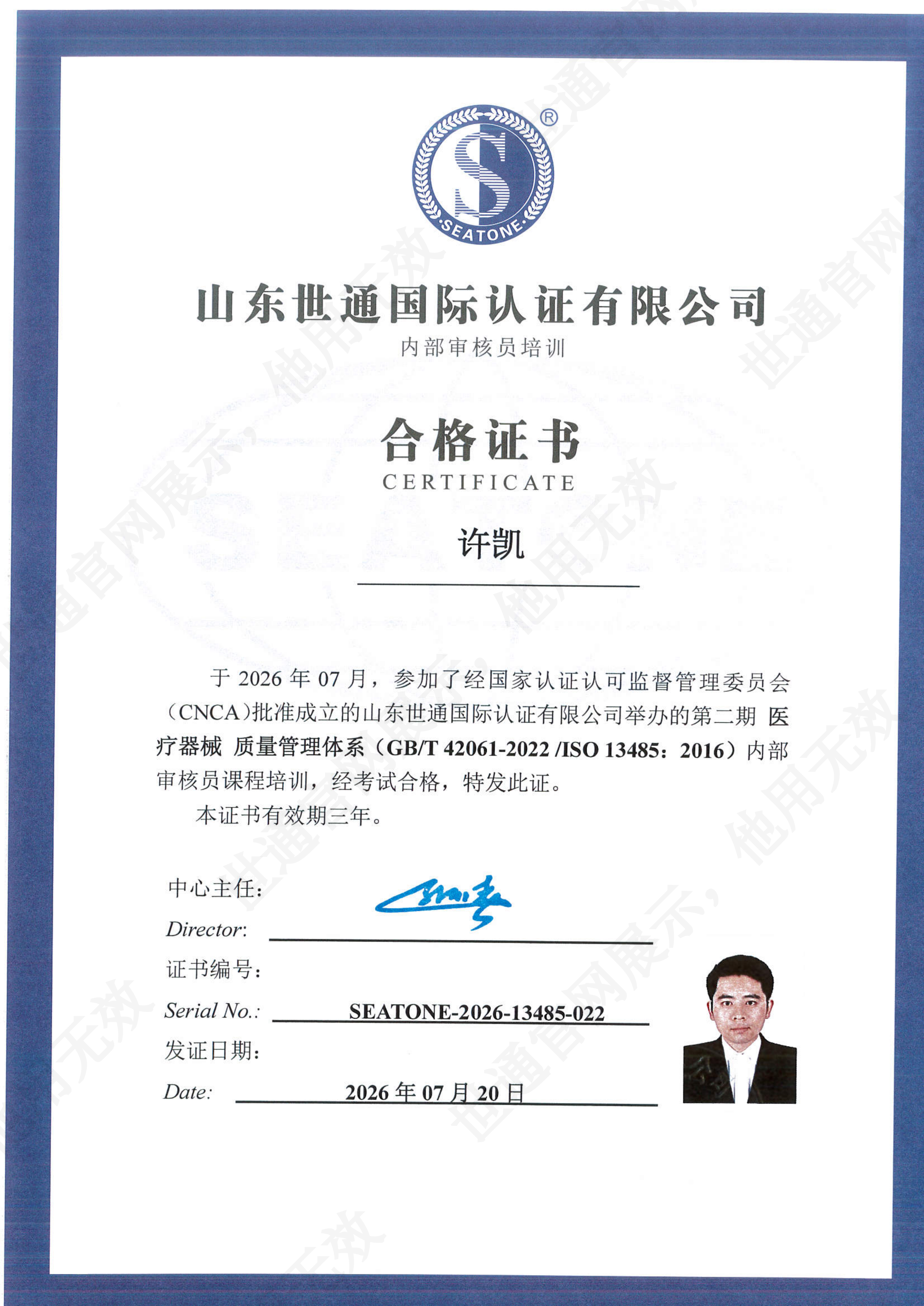MX-3114FN_20260720_152401_01.png