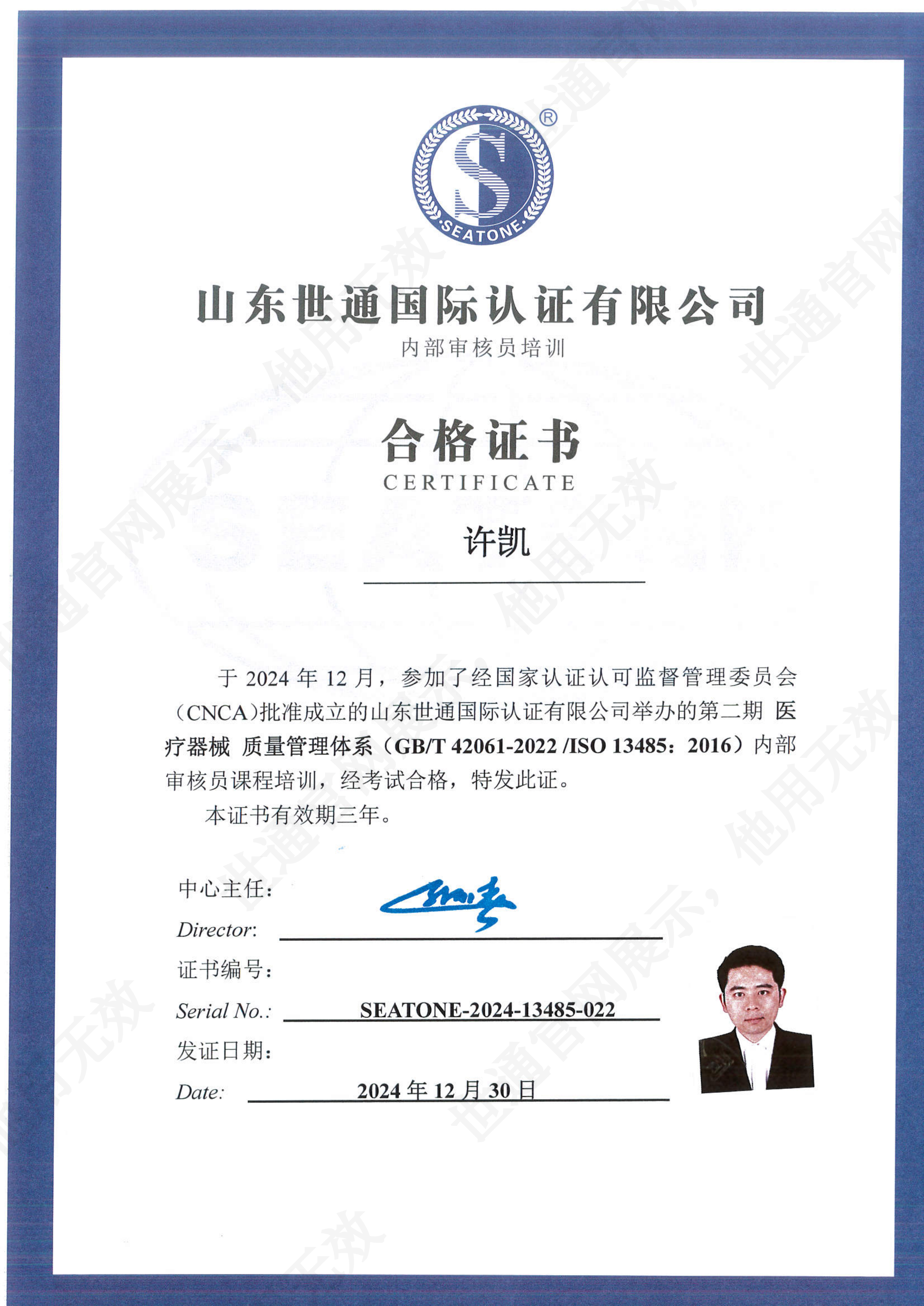 MX-3114FN_20260723_115013_00.png