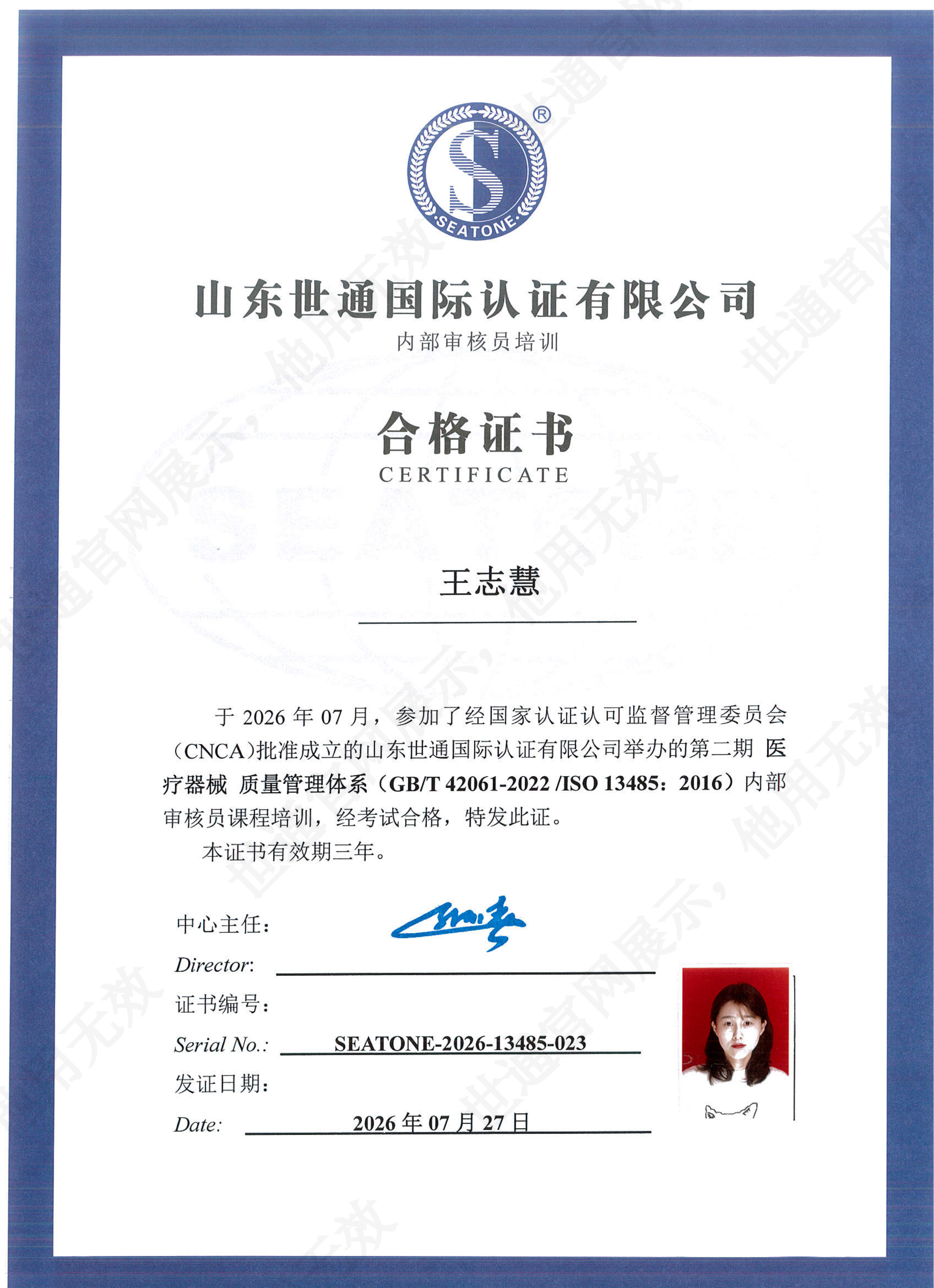 MX-3114FN_20260727_162948_00.png