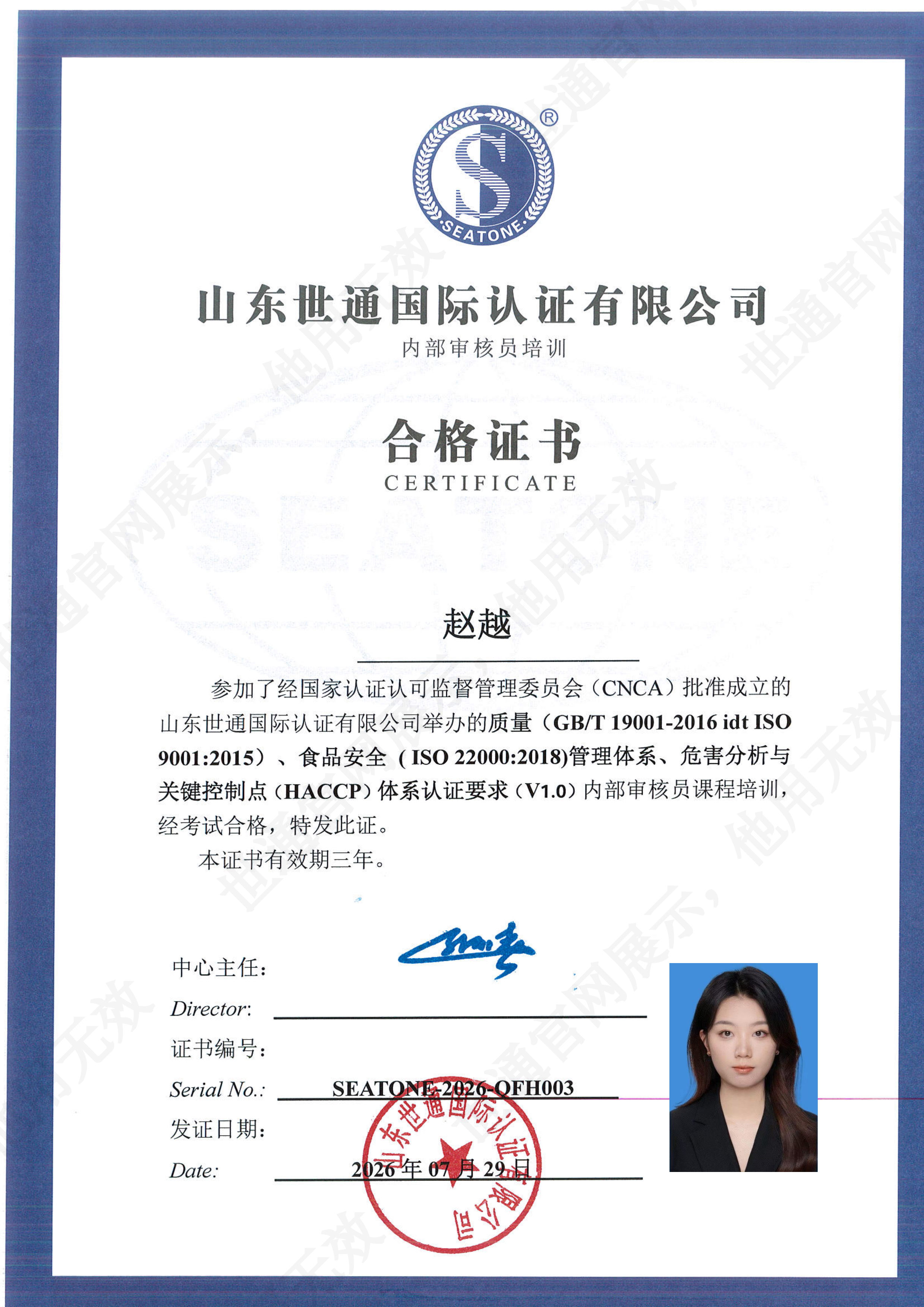 MX-3114FN_20260730_133140_00.png