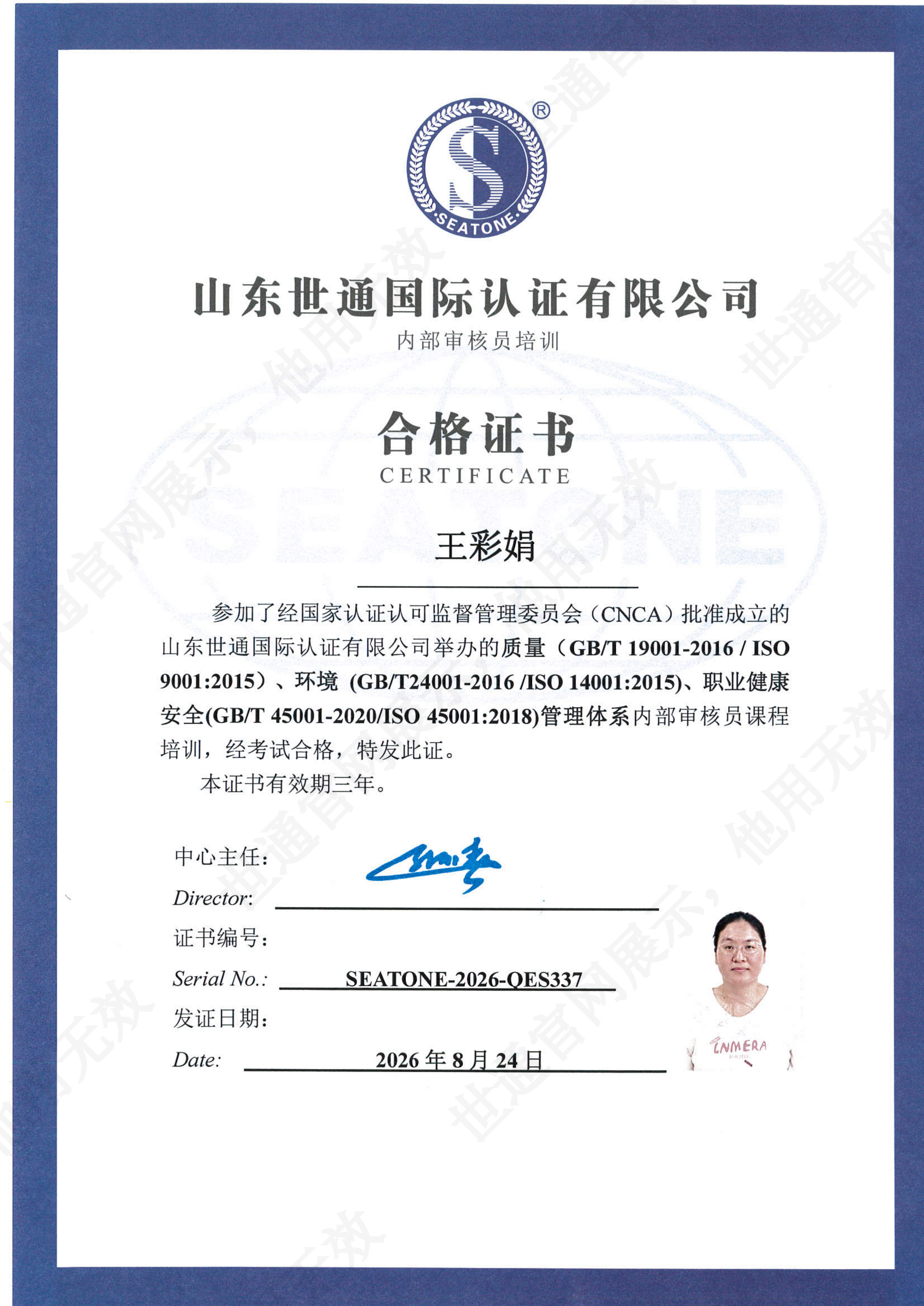 MX-3114N_20260824_142627_02.png