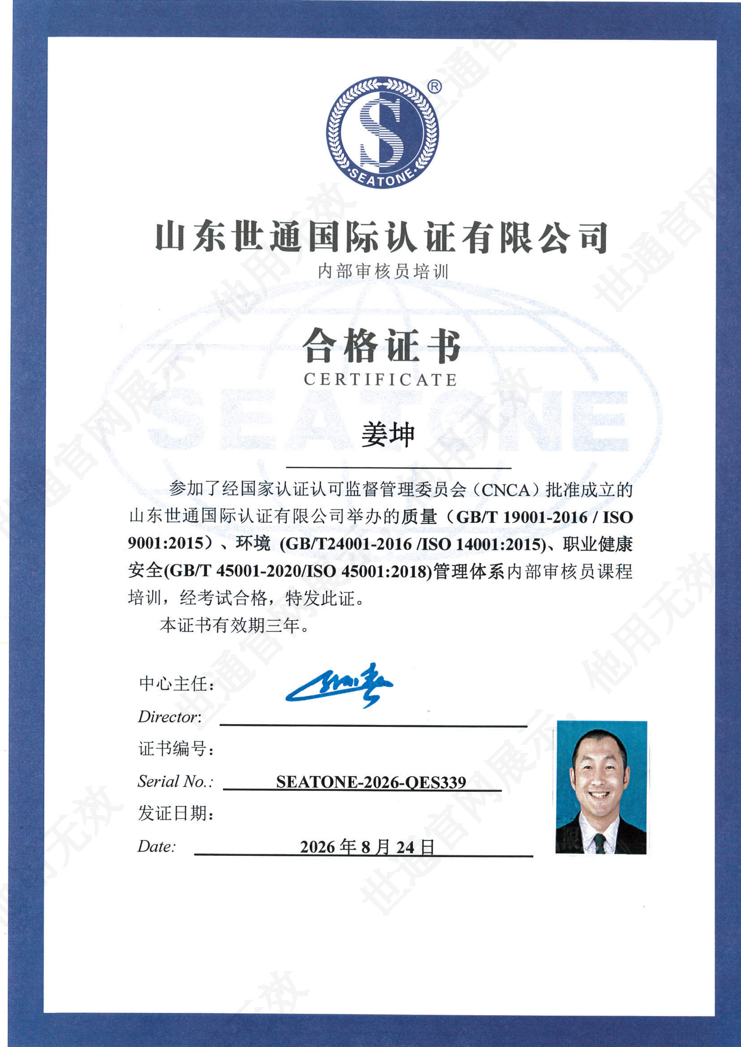 MX-3114N_20260824_142627_04.png