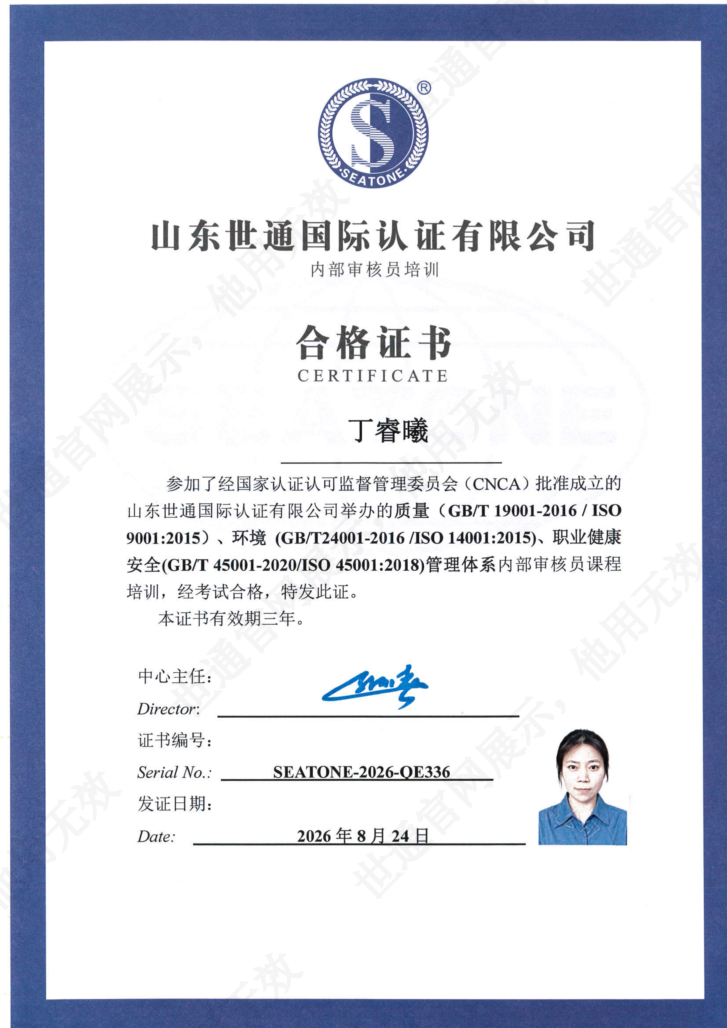 MX-3114N_20260824_142627_01.png