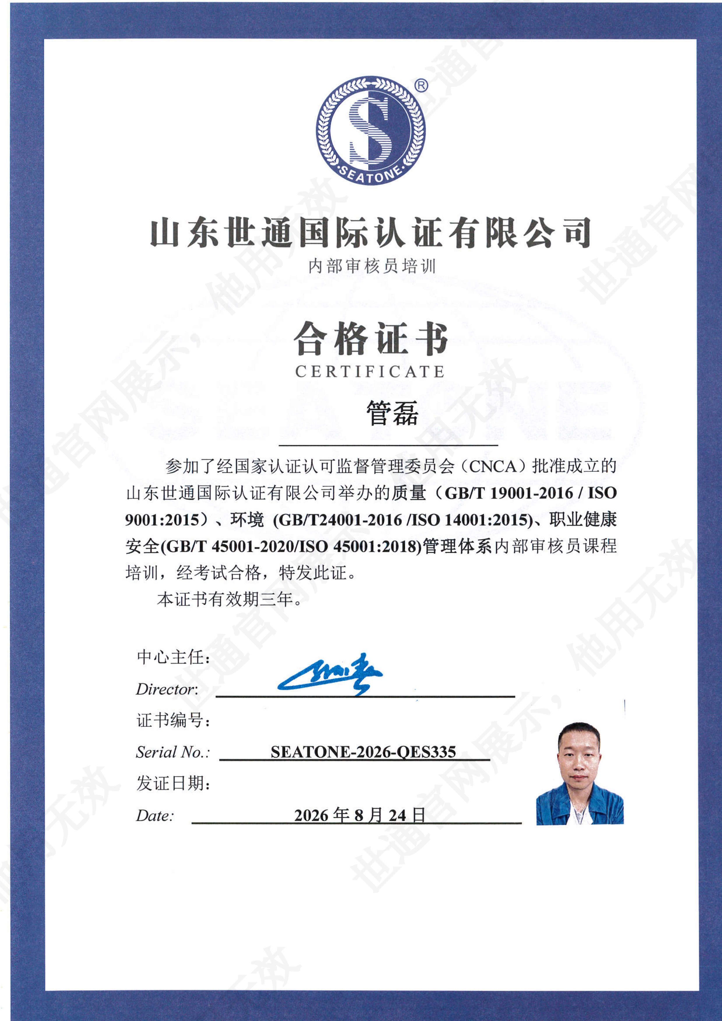 MX-3114N_20260824_142627_00.png