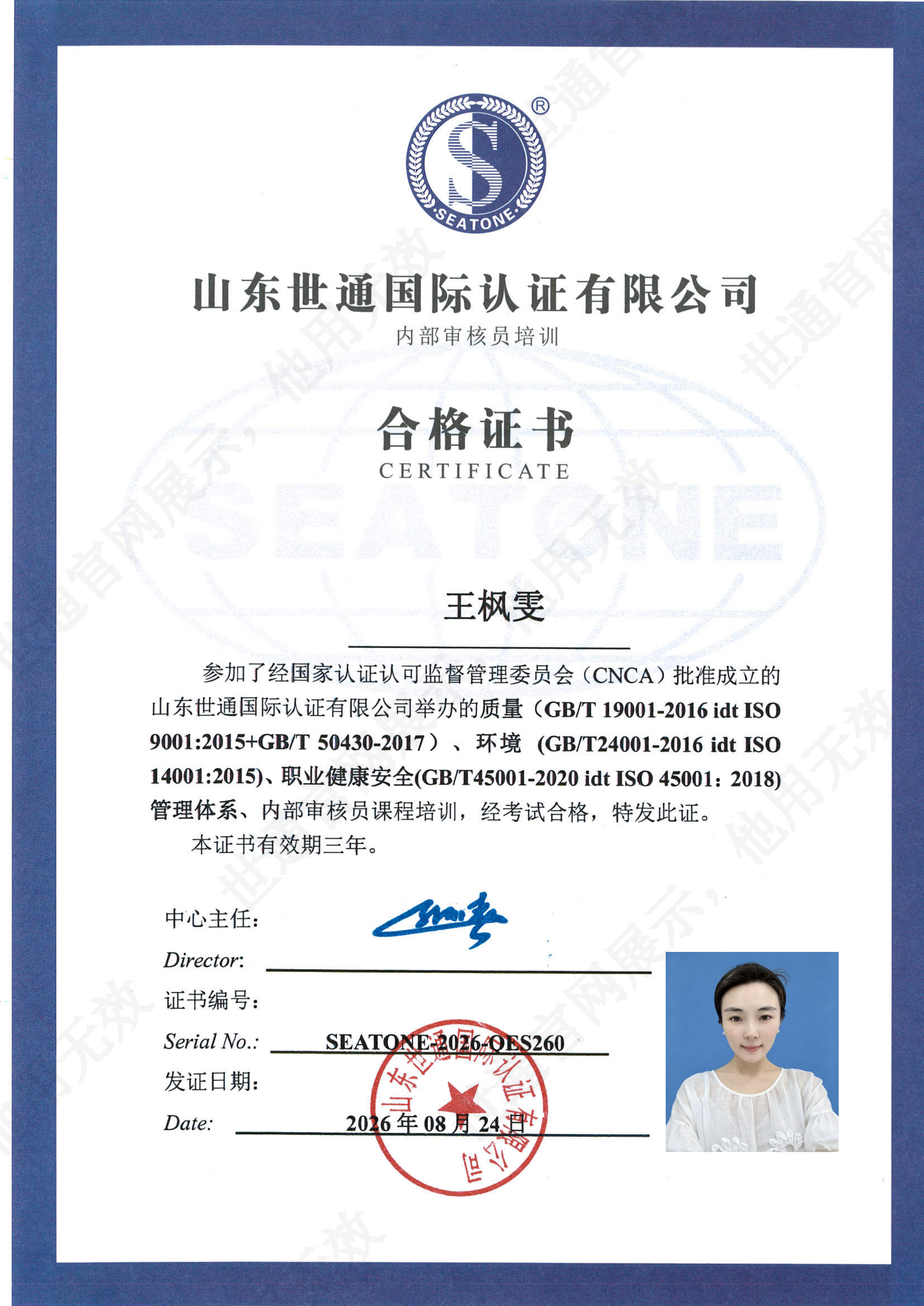MX-3114N_20260824_170147_00.png