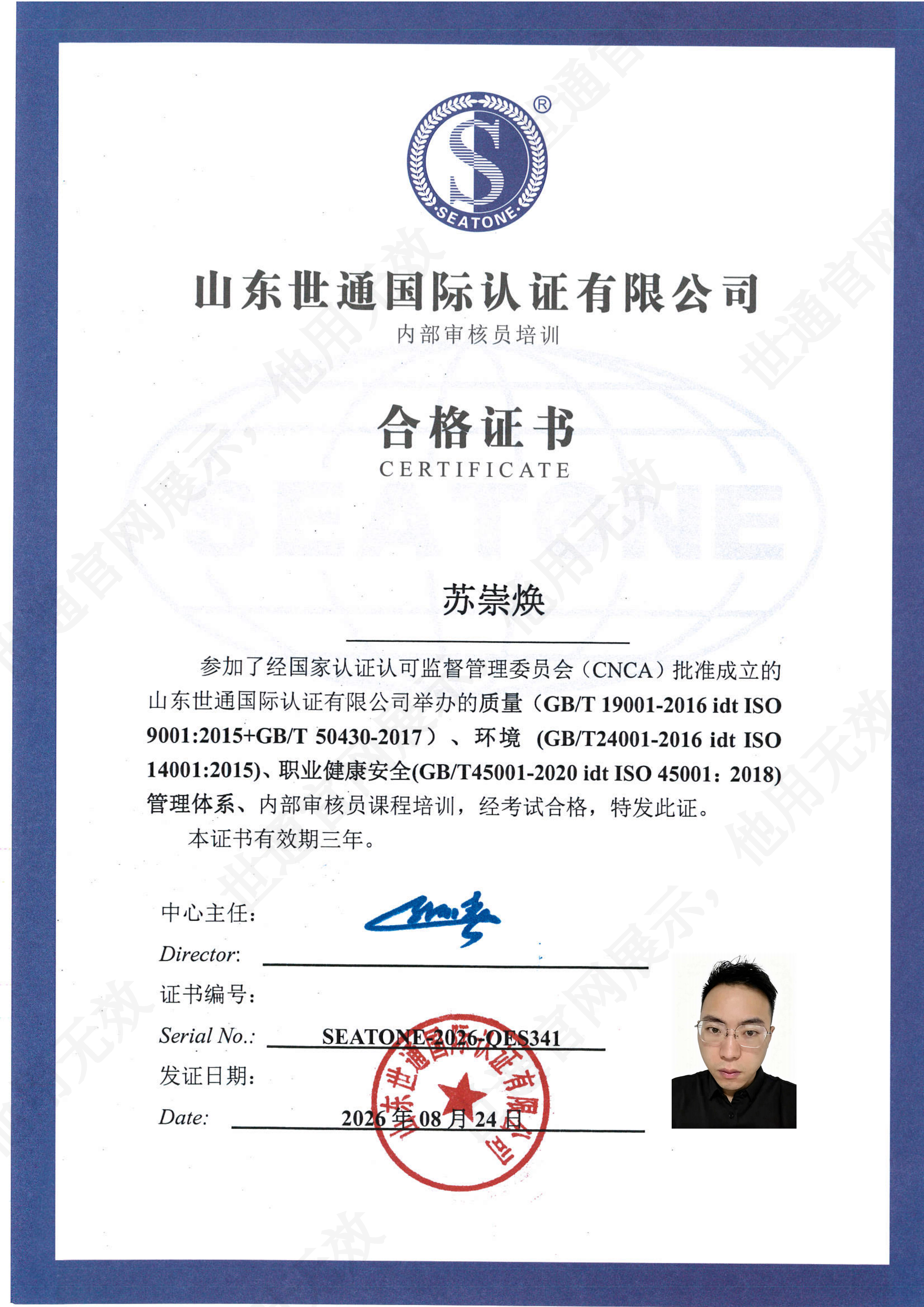 MX-3114N_20260827_141855_00.png