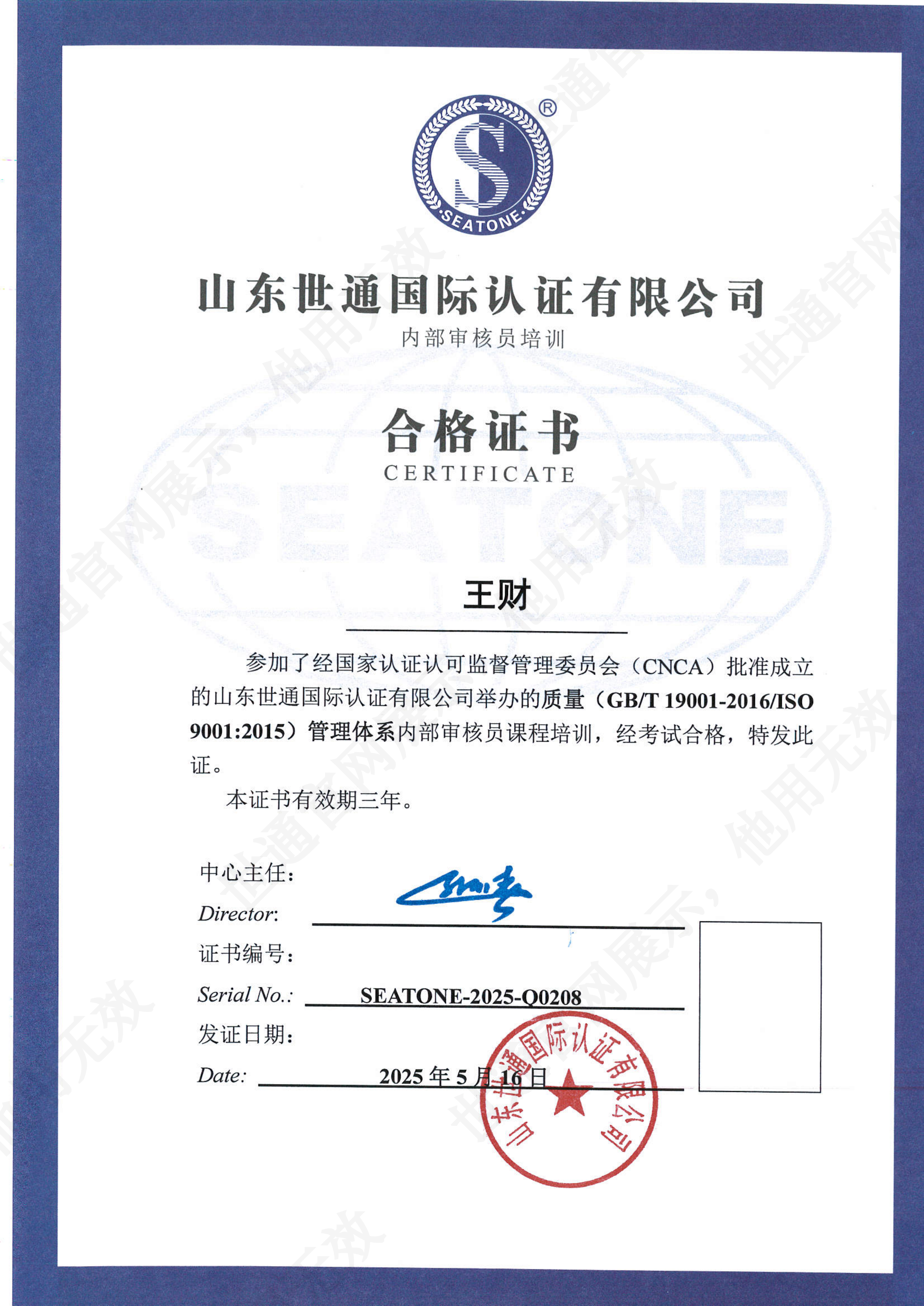 MX-3114N_20260916_173920_00.png