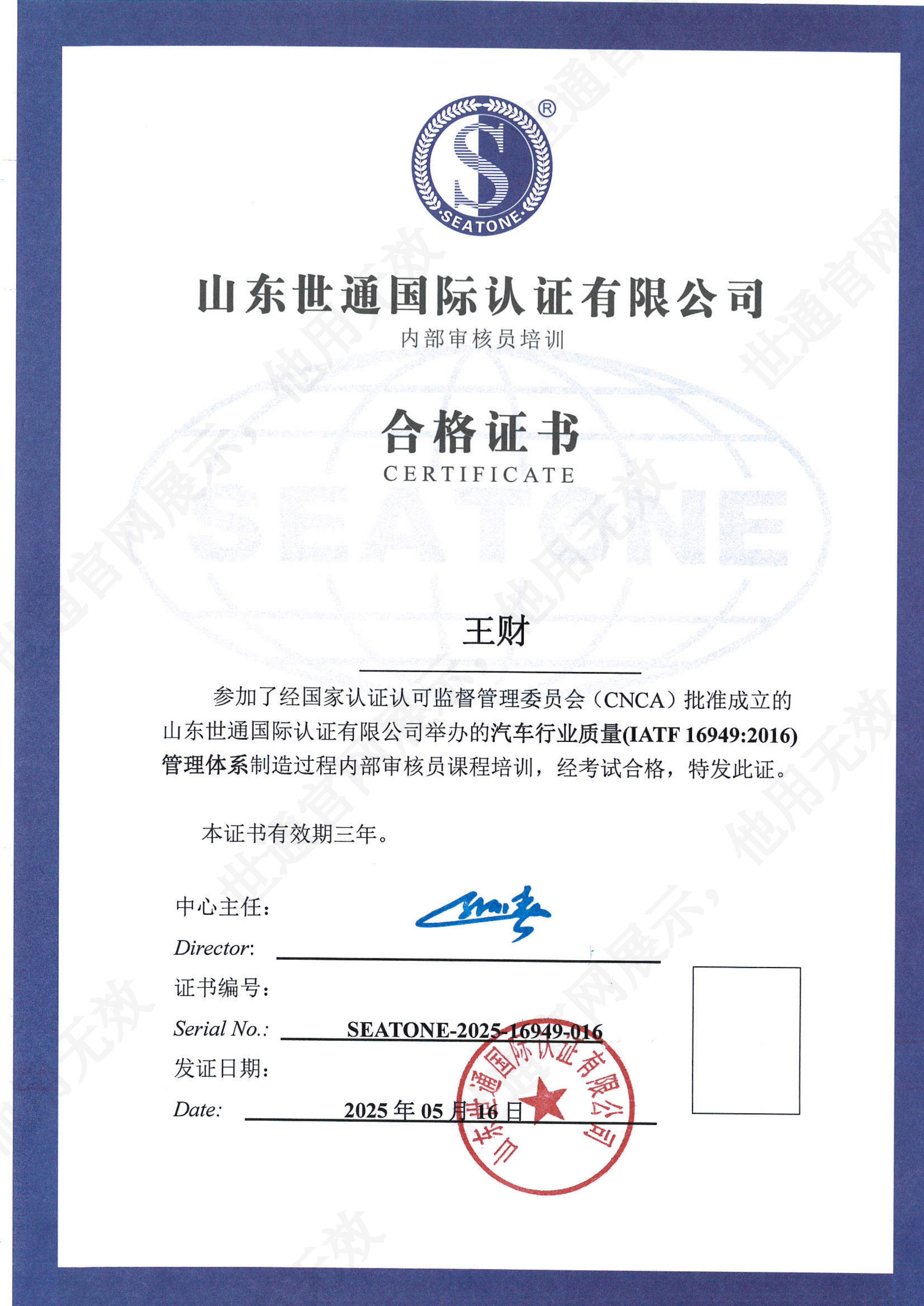 MX-3114N_20260916_173920_01.png