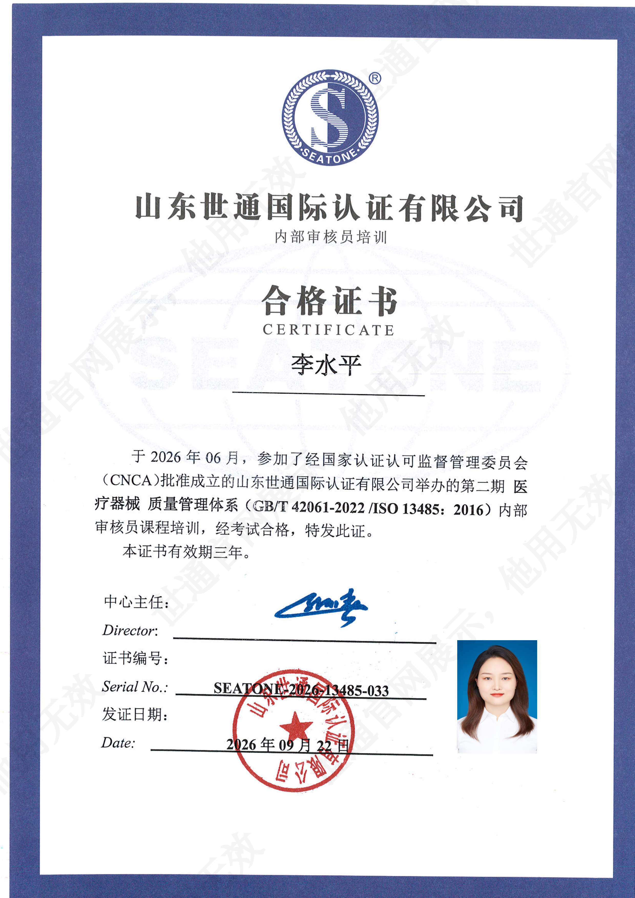 李水平_00.png