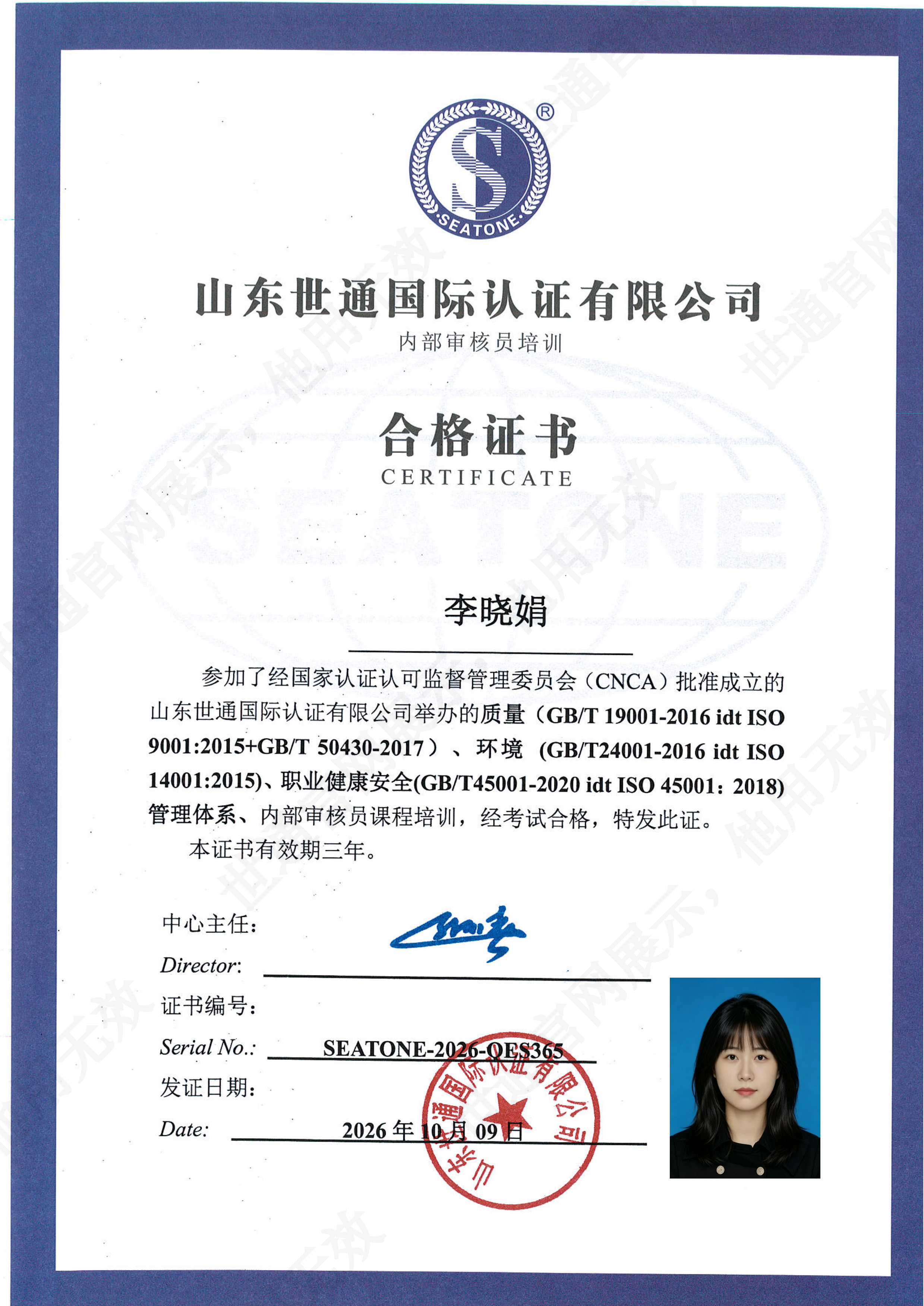 MX-3114N_20261009_171130_00.png