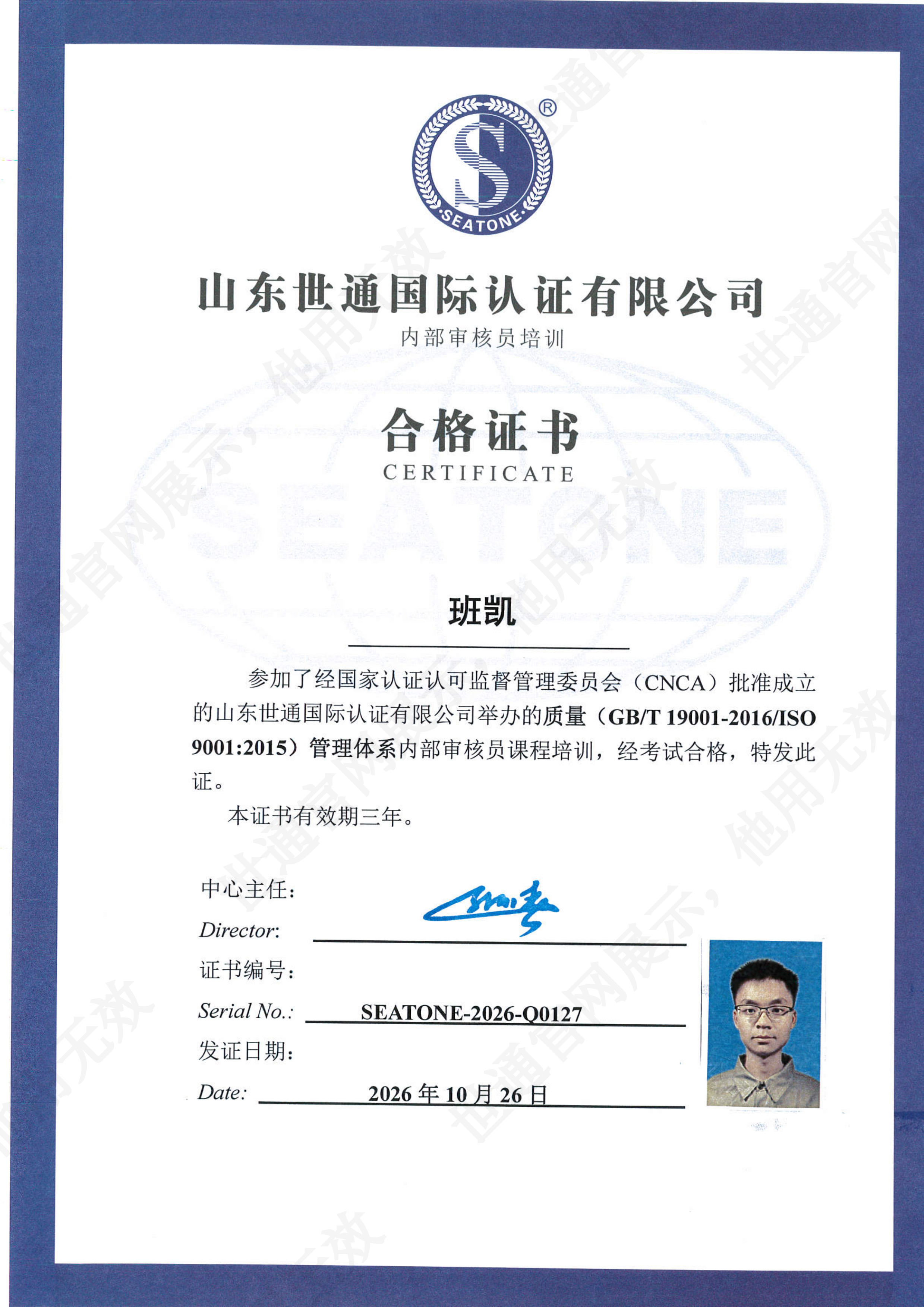 MX-3114N_20261026_115523_01.png